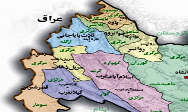 پێشمهرگهكانی حزبی دیموكراتی كوردستانی ئێران له پاوه لهگهڵ سوپای پاسداران تێكههڵچوون