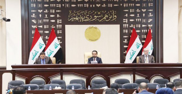 كۆبوونهوهی ئهنجوومهنی نوێنهرانی