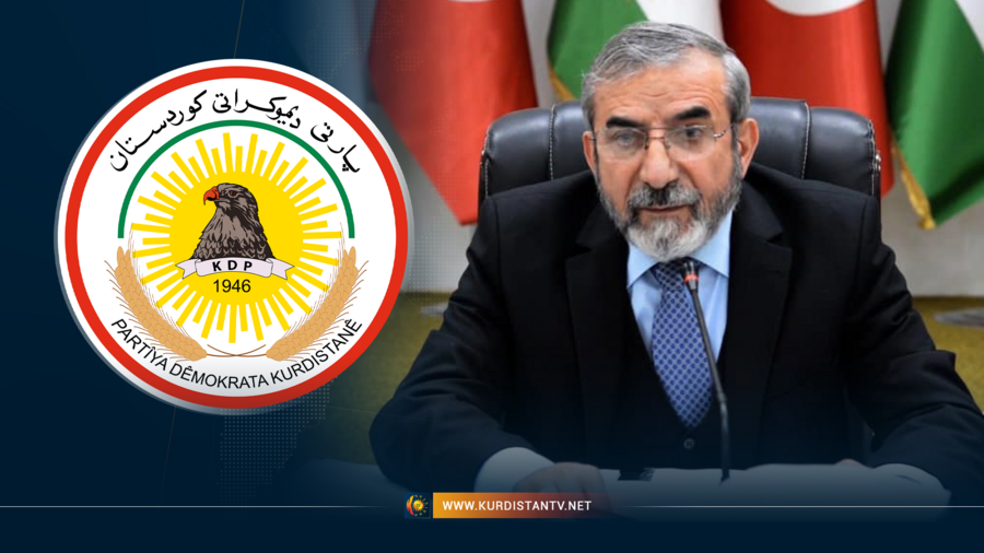 مەکتەبی سیاسی پارتی دیموکراتی کوردستان