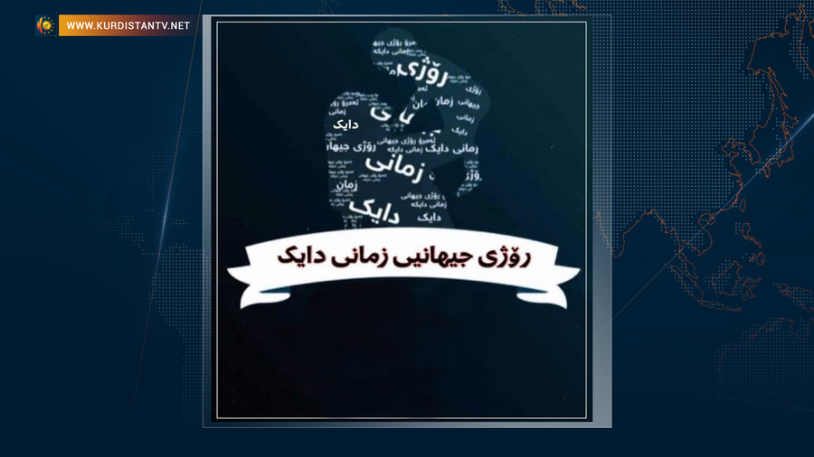 ڕۆژی جیهانیی زمانی دایک, جەختکردنەوە لە پاراستنی ناسنامە و فرەچەشنیی کولتووری