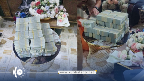 لە خورماتوو دەست بەسەر 4 ملیۆن دۆلاردا گیرا و تۆمەتبارێک دەستگیر کرا #کوردستان