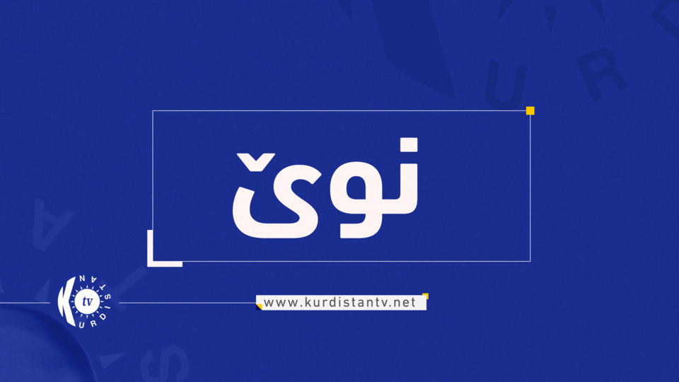 مووچەی مامۆستایانی گرێبەست و فەرمانبەرانی هەمیشەیی و گرێبەست دابەش دەكرێت