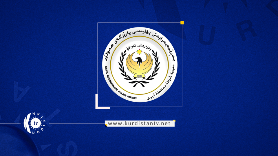 پۆلیسی هەولێر دەستگیرکردنی تۆمەتبارانی تەقەکردنەکەی بازاڕی قەیسەریی ڕاگەیاند